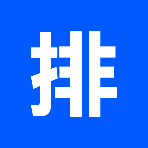 在线排版工具